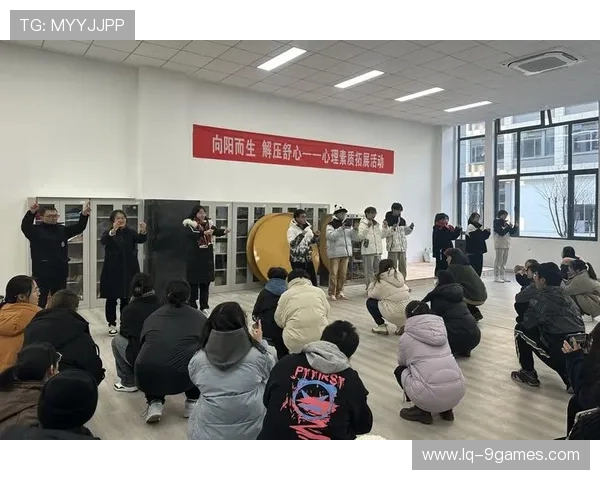 初中生心理社团活动中的趣味小游戏设计与实践探讨